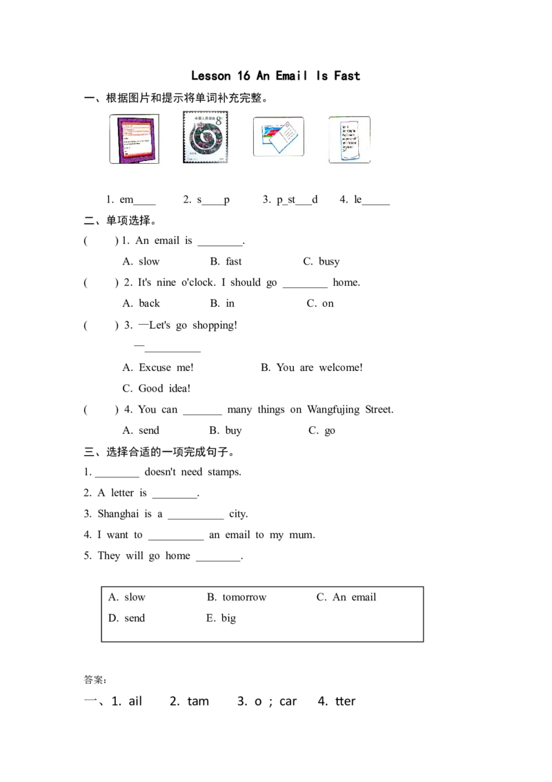 Lesson16_小学1-6年级全部试卷_英语_五年级_3-10-6、小学五年级英语下册_3-10-6-2、练习题、作业、试题、试卷_冀教版_课时练_Unit3Writinghome