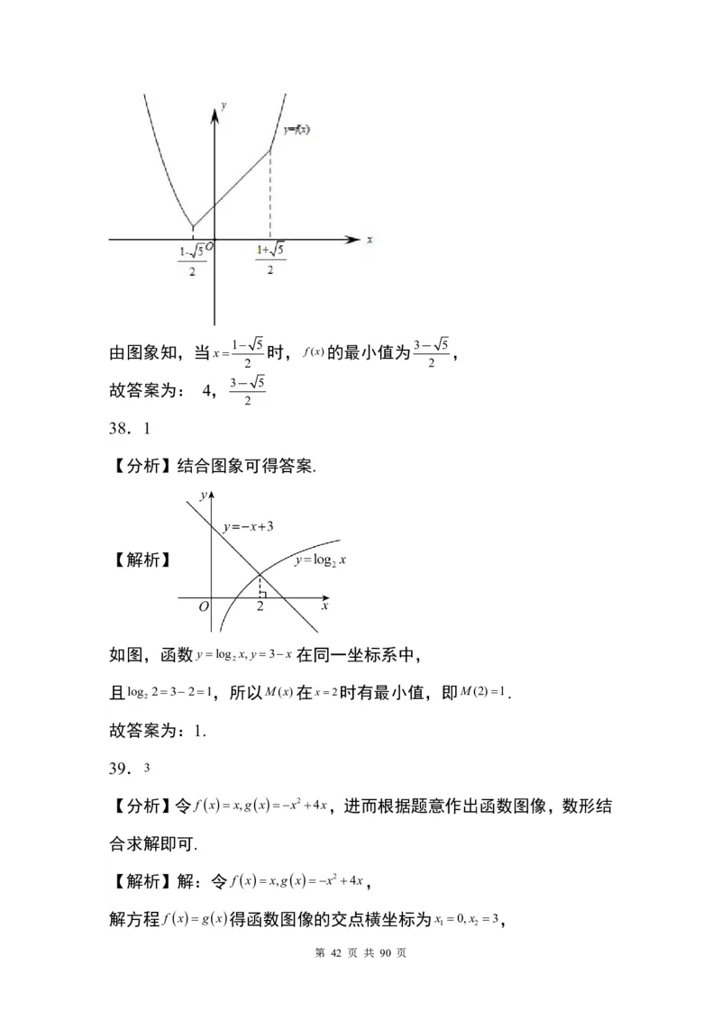答案(1)_2024年4月_01按日期_6号_2024届新结构高考数学合集_九省联考模式填空题100题（含答案）