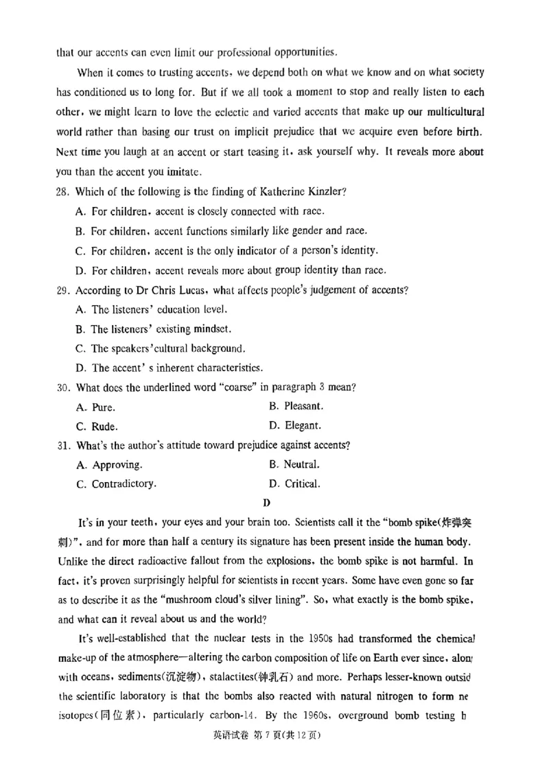 湖南省湘东九校2024届11月高三联考英语试题(1)_2023年11月_0211月合集_2024届湖南省湘东九校高三11月联考_湖南省湘东九校2024届高三11月联考英语