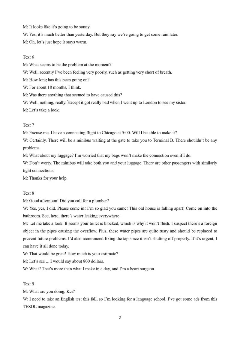 四川省成都市第七中学2024-2025学年高三上学期入学考试英语+答案_2024-2025高三（6-6月题库）_2024年09月试卷_0906四川省成都市第七中学2024-2025学年高三上学期入学考试