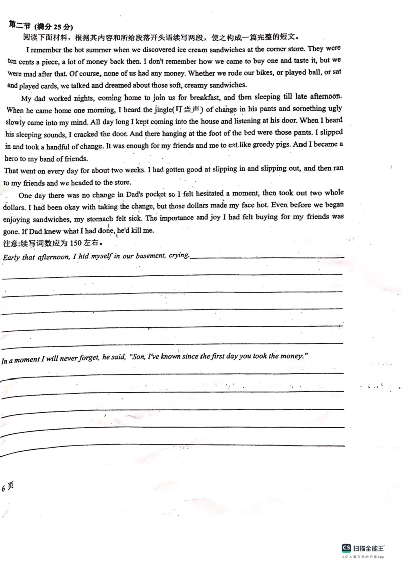 贵州省贵阳市清华中学2024届高三上学期10月月考英语(1)_2023年11月_01每日更新_01号_2024届贵州省贵阳市清华中学高三上学期10月月考