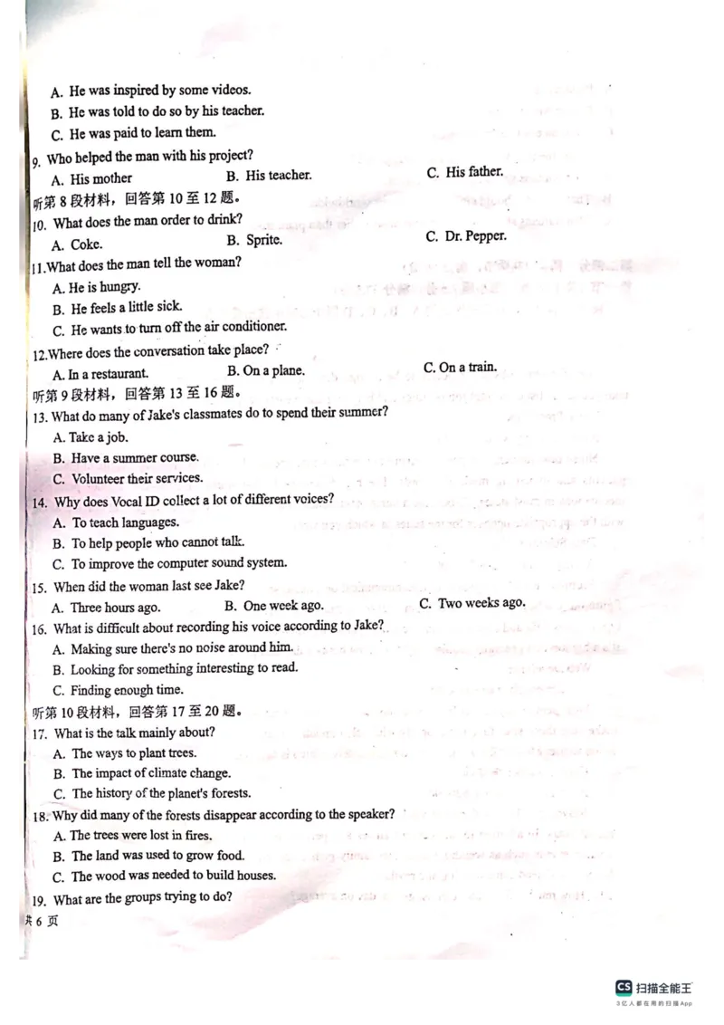 贵州省贵阳市清华中学2024届高三上学期10月月考英语(1)_2023年11月_01每日更新_01号_2024届贵州省贵阳市清华中学高三上学期10月月考