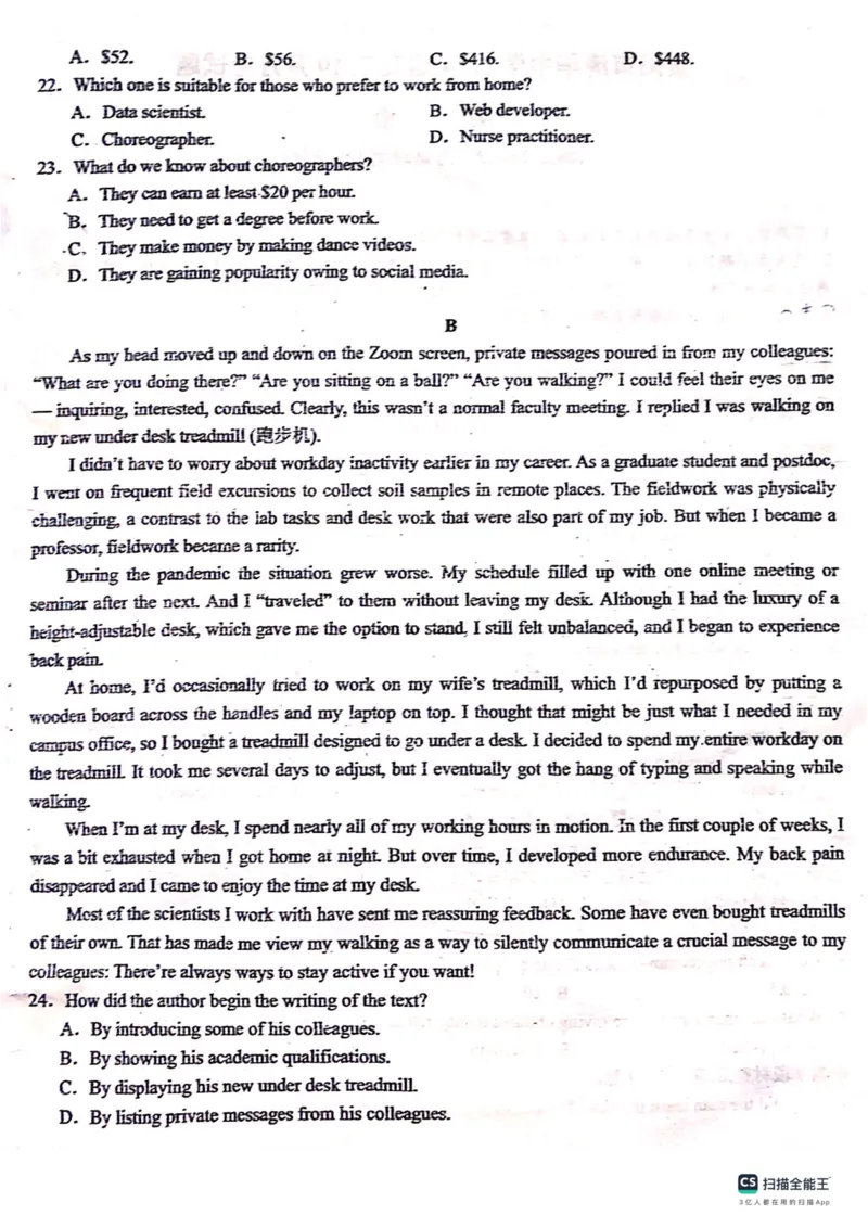 贵州省贵阳市清华中学2024届高三上学期10月月考英语(1)_2023年11月_01每日更新_01号_2024届贵州省贵阳市清华中学高三上学期10月月考