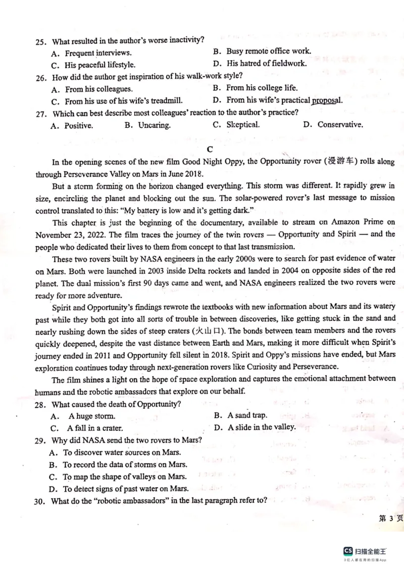 贵州省贵阳市清华中学2024届高三上学期10月月考英语(1)_2023年11月_01每日更新_01号_2024届贵州省贵阳市清华中学高三上学期10月月考