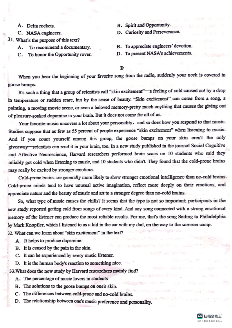 贵州省贵阳市清华中学2024届高三上学期10月月考英语(1)_2023年11月_01每日更新_01号_2024届贵州省贵阳市清华中学高三上学期10月月考