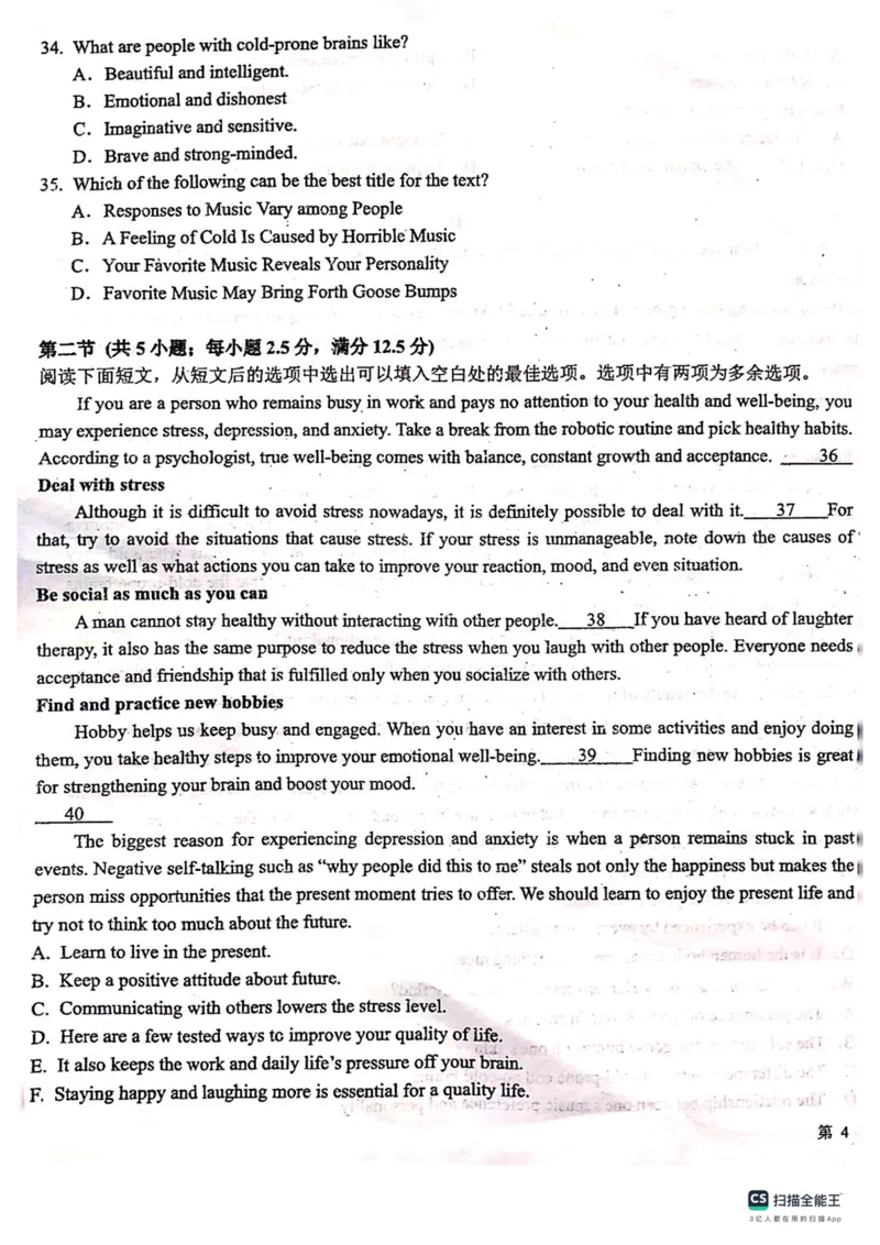 贵州省贵阳市清华中学2024届高三上学期10月月考英语(1)_2023年11月_01每日更新_01号_2024届贵州省贵阳市清华中学高三上学期10月月考