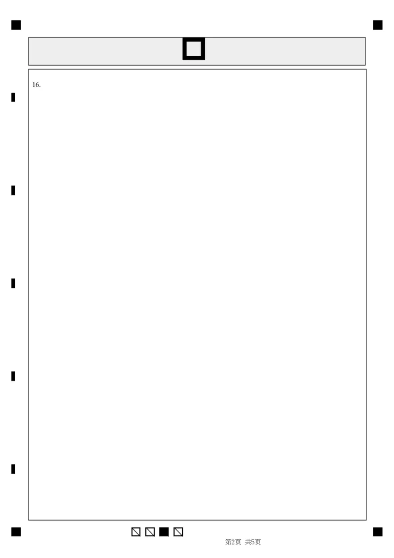 2024级高二年级第一学期阶段考试数学科_2025年10月高二试卷_251017广东省汕头市金山中学2025-2026学年高二上学期10月阶段考试（全）