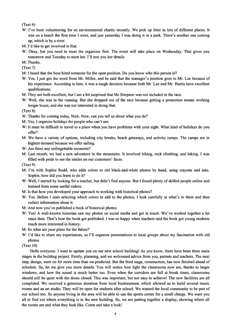 四川省成都市蓉城名校联盟2024-2025学年高二下学期4月期中考试英语试卷（扫描版含解析，无听力音频有听力原文）_2024-2025高二（7-7月题库）_2025年04月试卷(1)