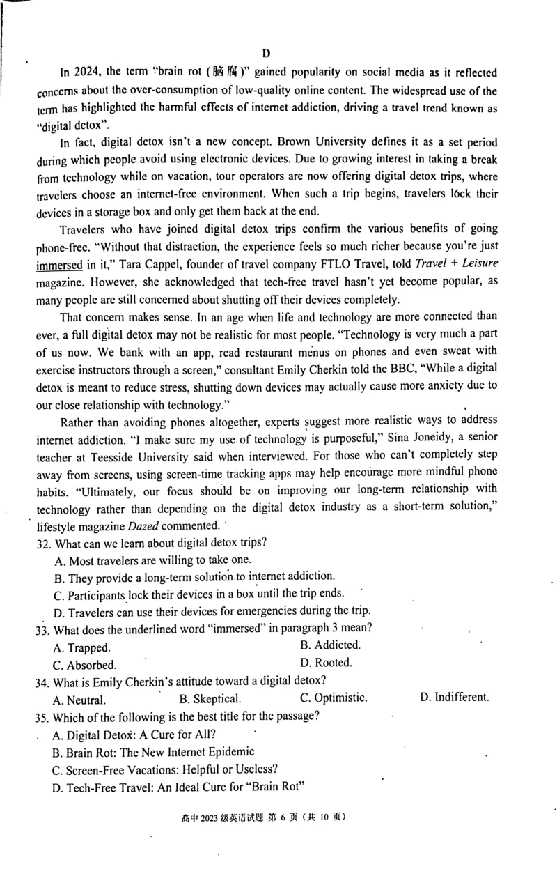 四川省成都市蓉城名校联盟2024-2025学年高二下学期4月期中考试英语试卷（扫描版含解析，无听力音频有听力原文）_2024-2025高二（7-7月题库）_2025年04月试卷(1)