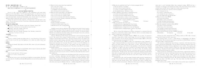42B_英语_2025年10月高二试卷_251015金太阳&middot;江西省2025-2026学期高二上学期10月联考（26-42B）（全）_金太阳&middot;江西省2025-2026学期高二上学期10月联考英语试题含答案