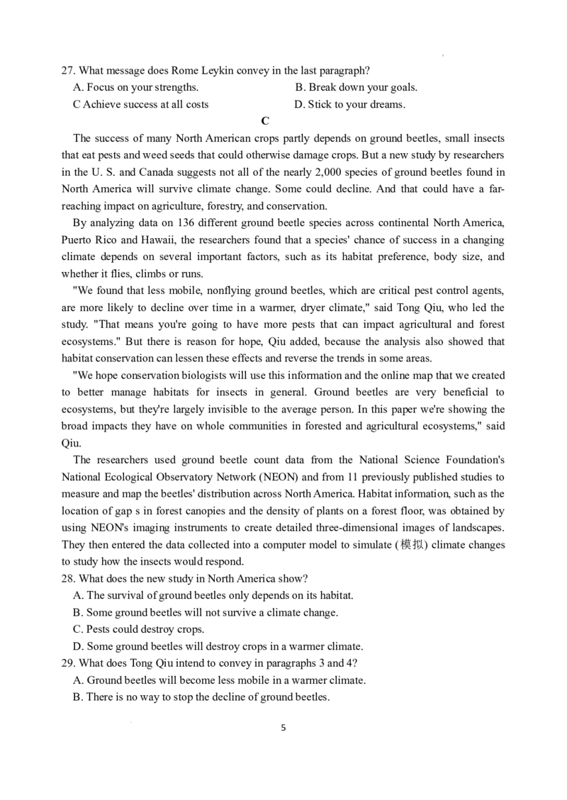 陕西省西安市长安区第一中学2023-2024学年高三上学期第三次教学质量检测（期中）英语试题(1)_2023年11月_0211月合集