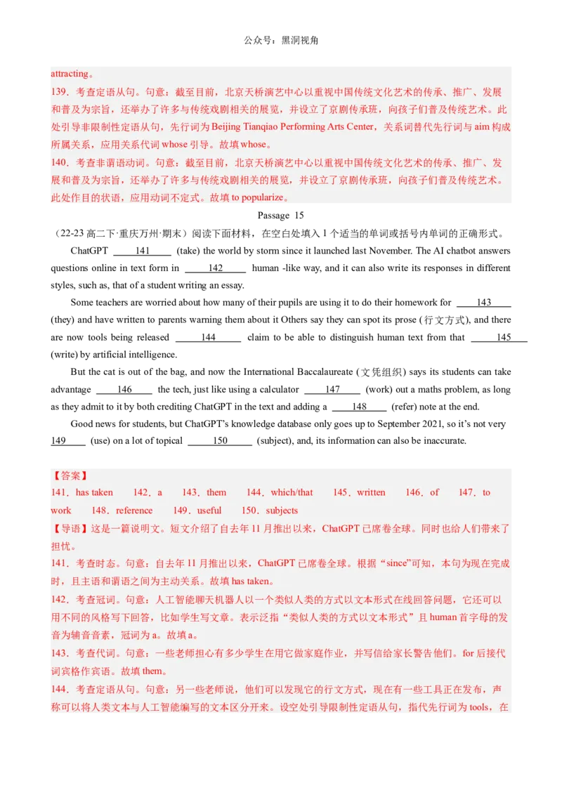 暑假作业11高二英语语法填空20篇（解析版）-暑假分层作业2024年高二英语暑假培优练（人教版2019）_2024-2025高二（7-7月题库）