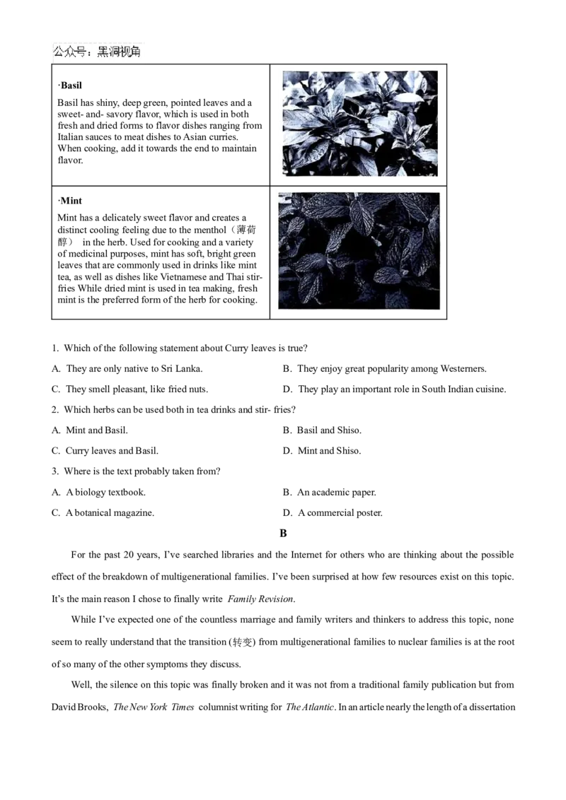 广西2024-2025学年普通高中学业水平选择性考试第二次调研考试英语试题_2024-2025高三（6-6月题库）_2024年12月试卷_12282025届广西高三学业水平选择性考试第二次调研考试