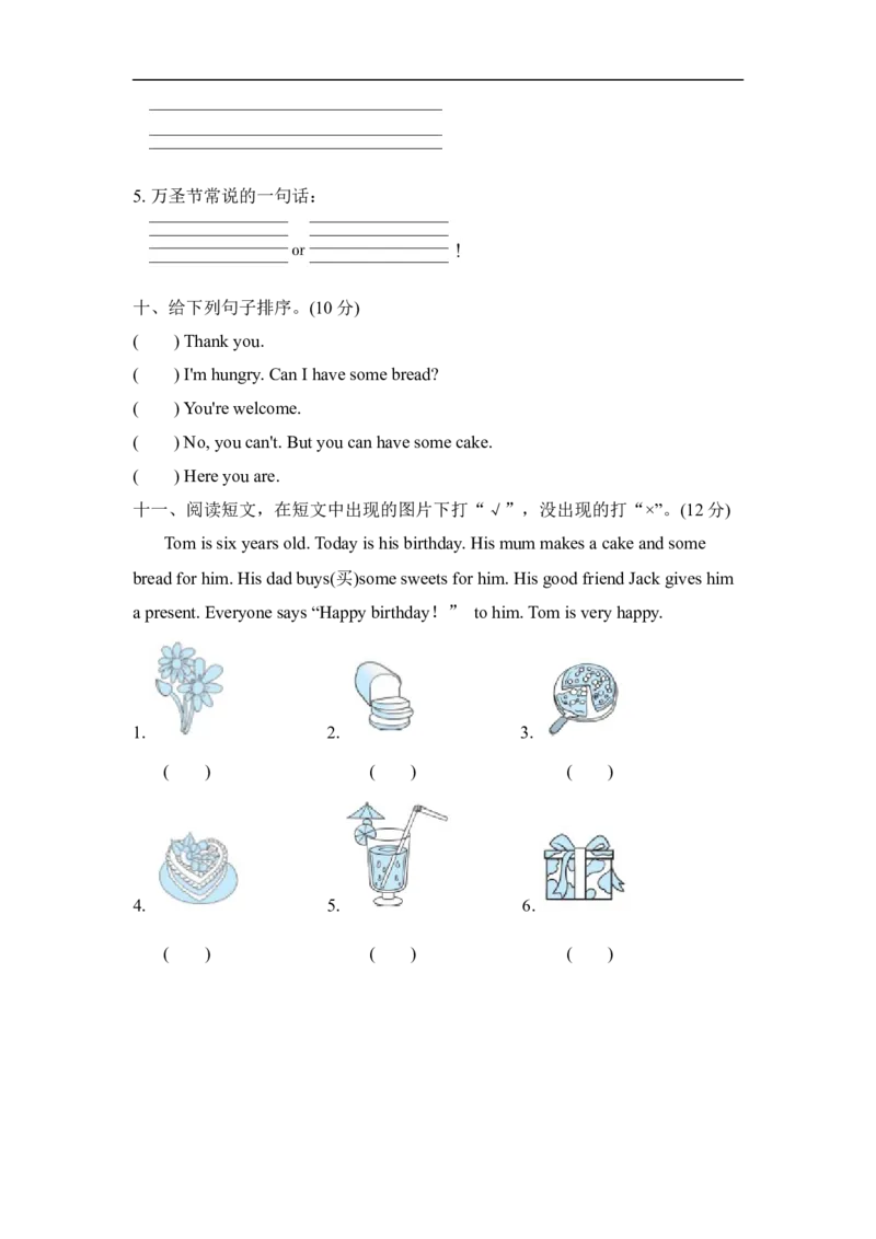 Module6模块知识梳理卷_小学1-6年级全部试卷_英语_四年级_3-9-5、小学四年级英语上册_3-9-5-2、练习题、作业、试题、试卷_外研版三起点_单元测试卷