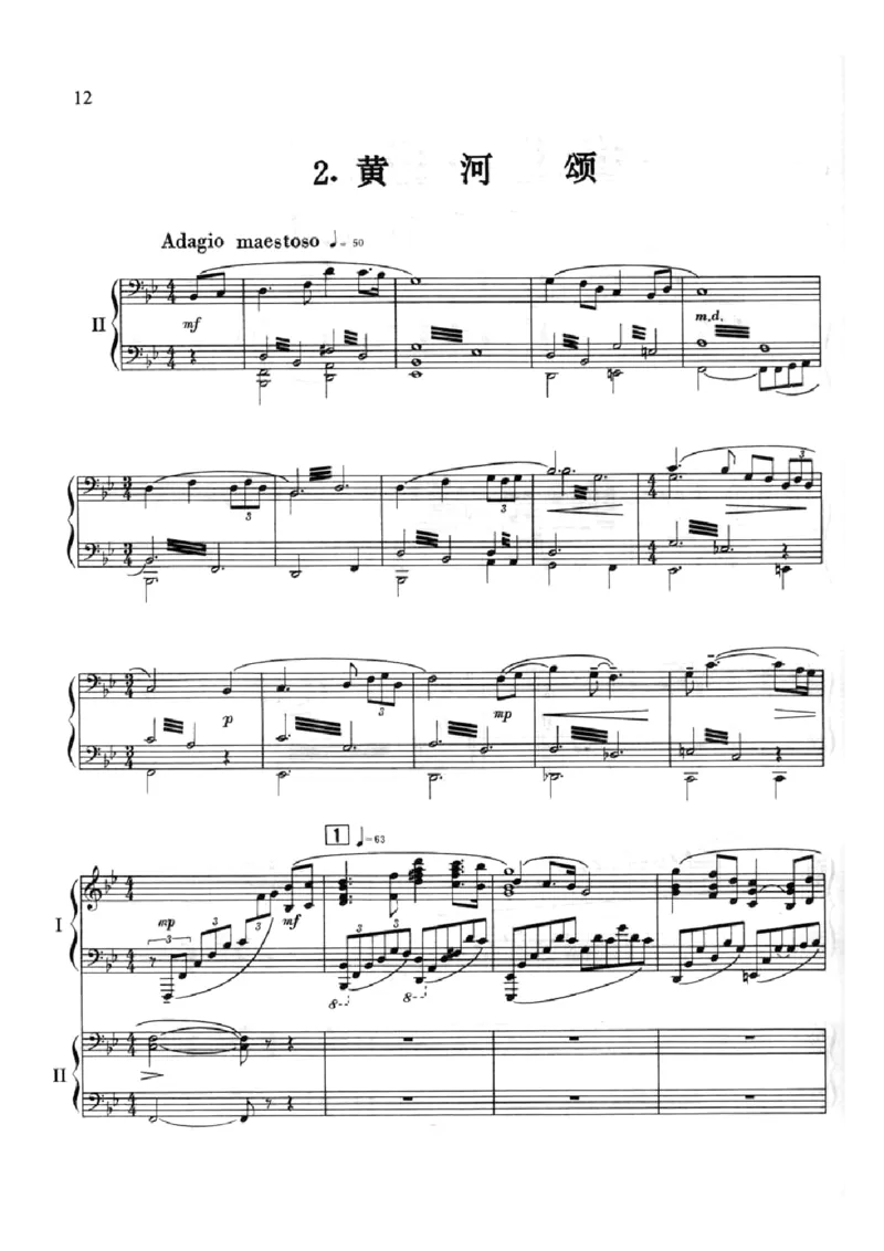 G__淘宝_中国作品_《黄河钢琴协奏曲》双钢琴谱洗星海钢琴谱_黄河_2黄河颂_一万首著名钢琴曲谱哈农贝多芬合集视频教学电子版高清无水印可打印_04中国乐曲钢琴谱合集_中国乐曲钢琴谱