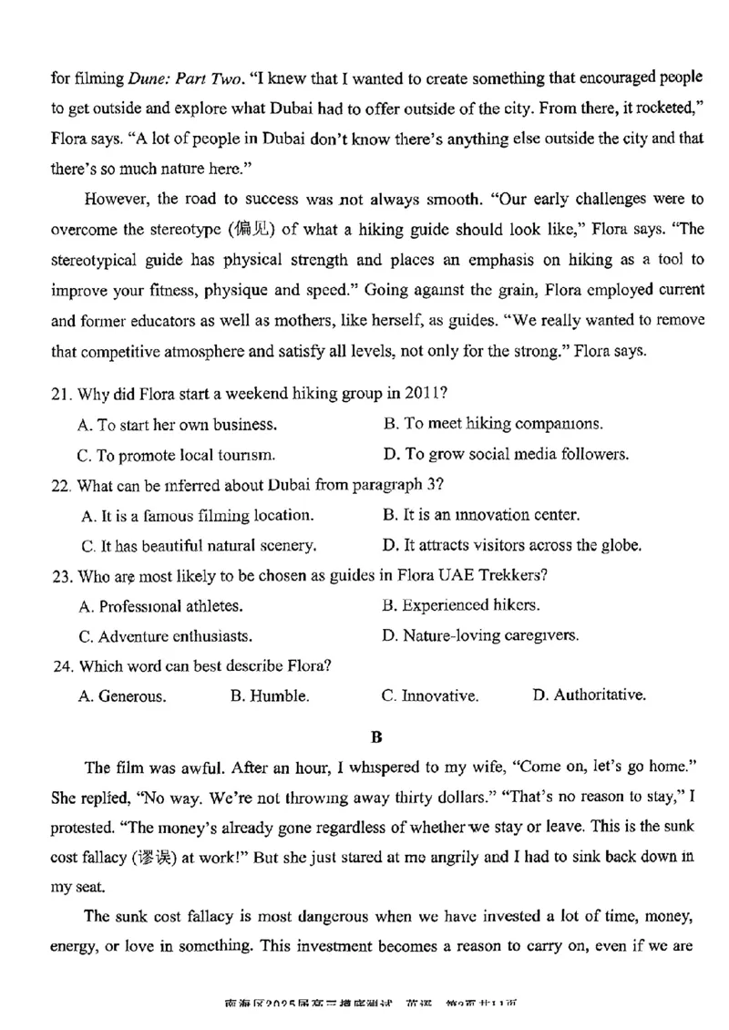 广东省佛山市南海区2024-2025学年高三上学期开学摸底测试英语+答案_2024-2025高三（6-6月题库）_2024年09月试卷_0902广东省佛山市南海区2024-2025学年高三上学期开学摸底测试