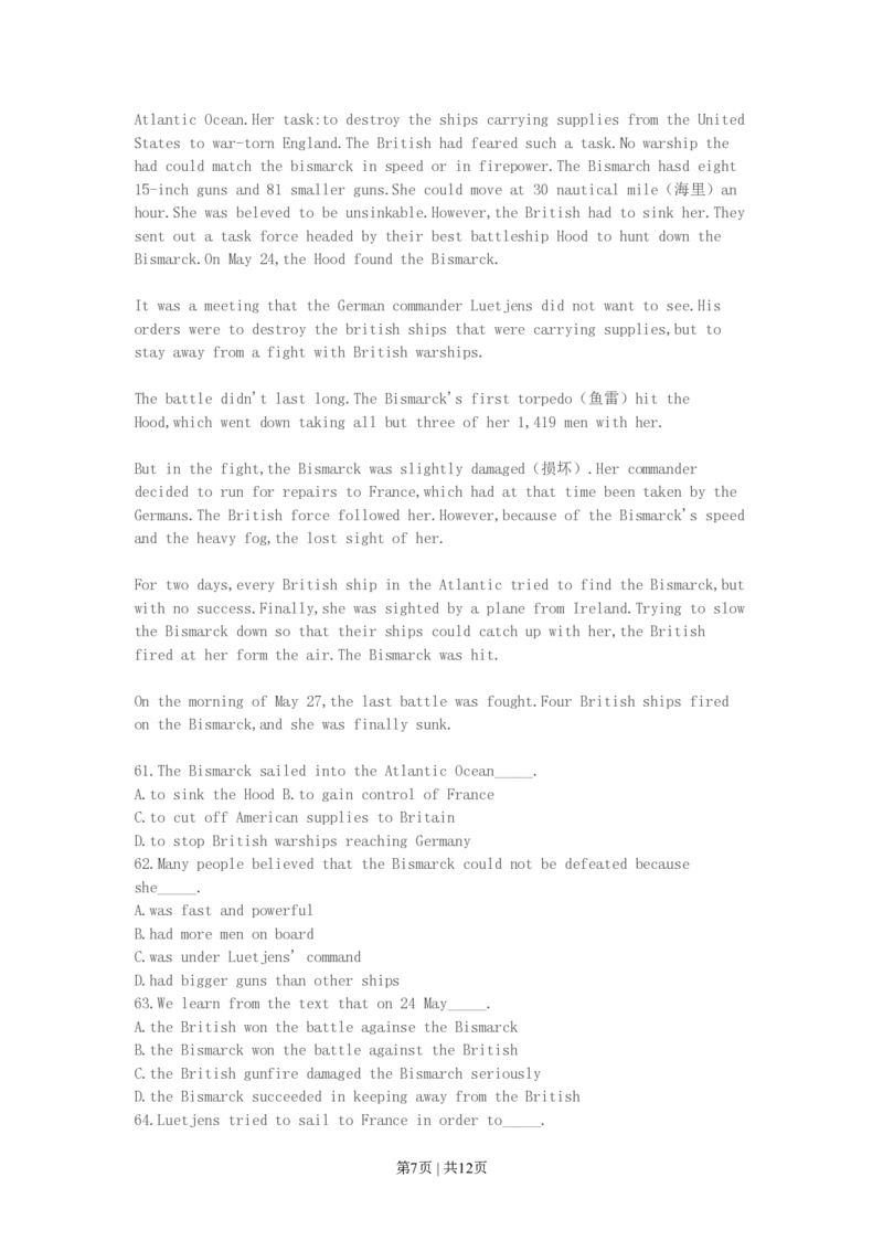 1998年江西高考英语真题及答案_zz20高中真题试卷_英语高考真题试卷_旧1990-2007&middot;高考英语真题_1990-2007&middot;高考英语真题&middot;PDF_江西
