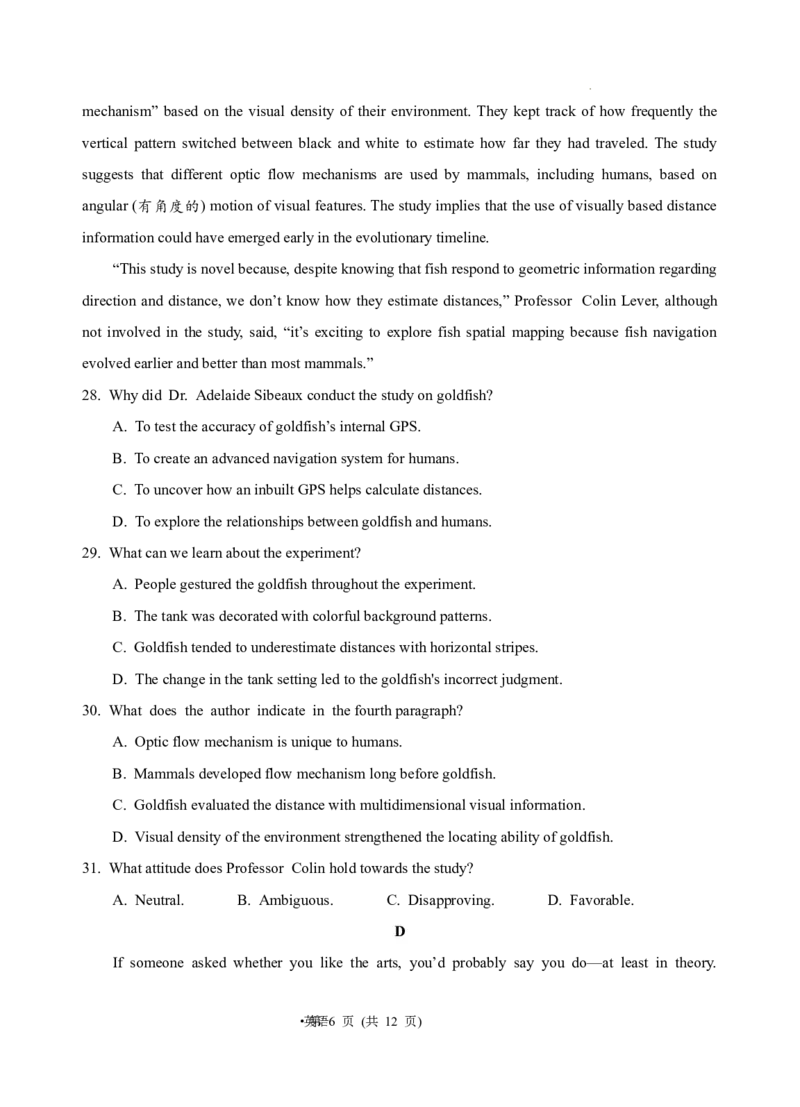 石嘴山三中2024届第一次模拟考试英语试题_2024年3月_013月合集_2024届宁夏石嘴山市第三中学高三下学期第一次模拟考试_2024届宁夏回族自治区石嘴山市第三中学一模模拟考试英语试题