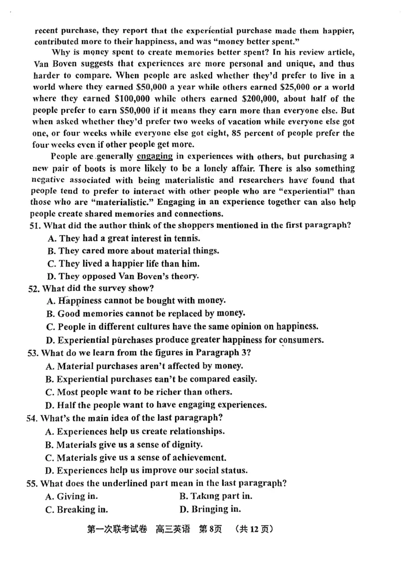 天津市北辰区2024届高三上学期第一次联考（期中）英语(1)_2023年11月_01每日更新_17号_2024届天津市北辰区高三上学期第一次联考（期中）