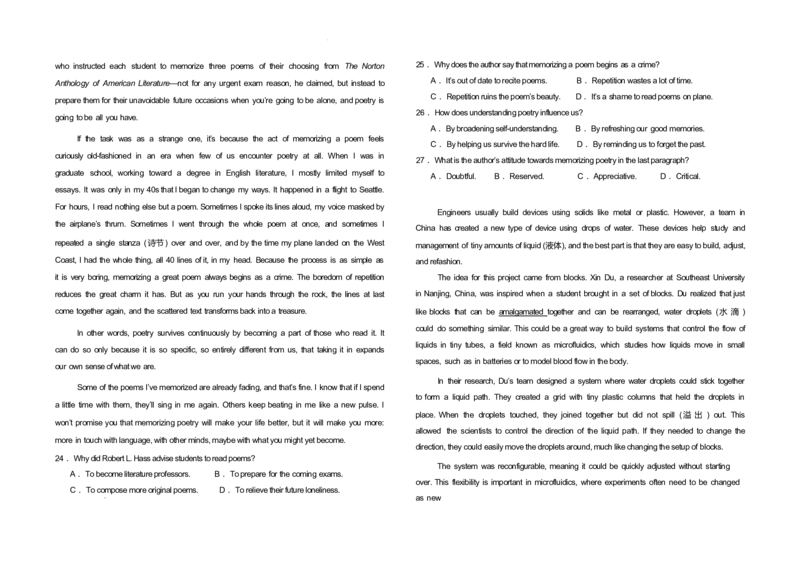 山东省重点高中2024-2025学年高二下学期4月大联考英语试卷（含答案，无听力原文及音频）_2024-2025高二（7-7月题库）_2025年04月试卷(1)_0415山东省重点高中2024-2025学年高二下学期4月大联考