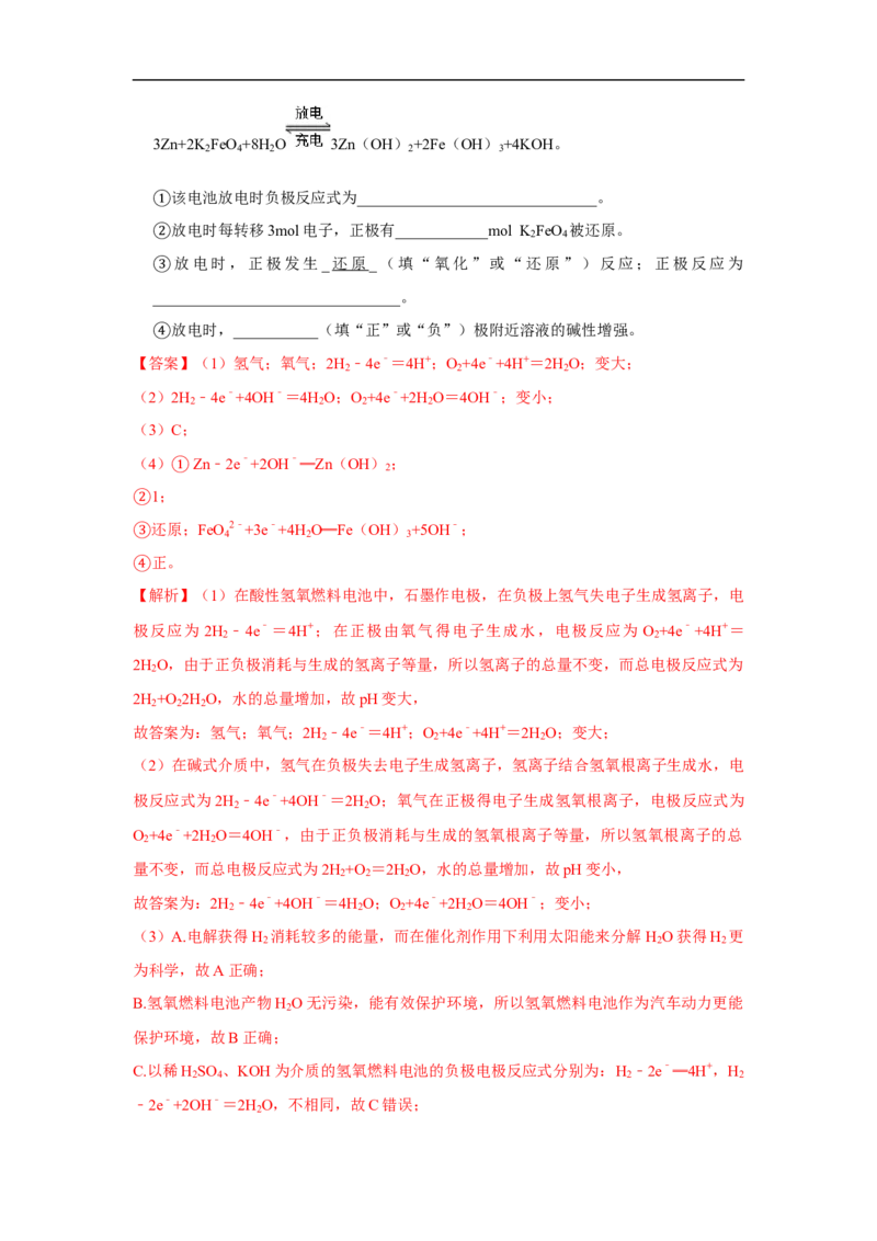 12月月练习答案_251222新疆维吾尔自治区喀什地区巴楚县第一中学2025-2026学年高二上学期12月月考（全）