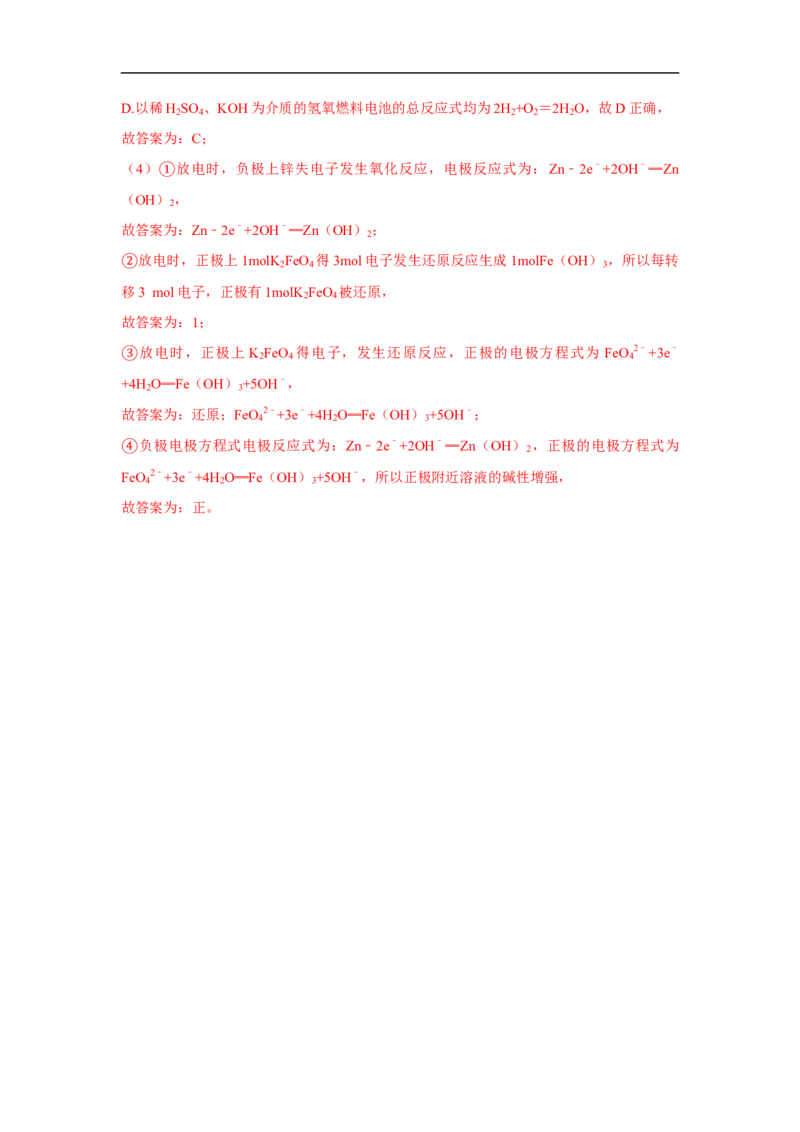 12月月练习答案_251222新疆维吾尔自治区喀什地区巴楚县第一中学2025-2026学年高二上学期12月月考（全）