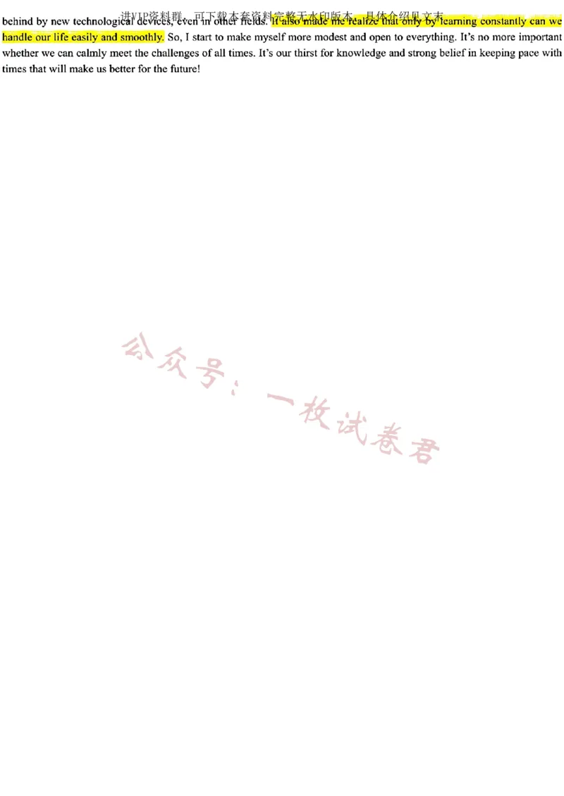 英语2023年东北三省三校高三第一次模拟考试试题（哈师大附中、东北师大附中、辽宁省实验中学）(2)_2024年2月_022月合集