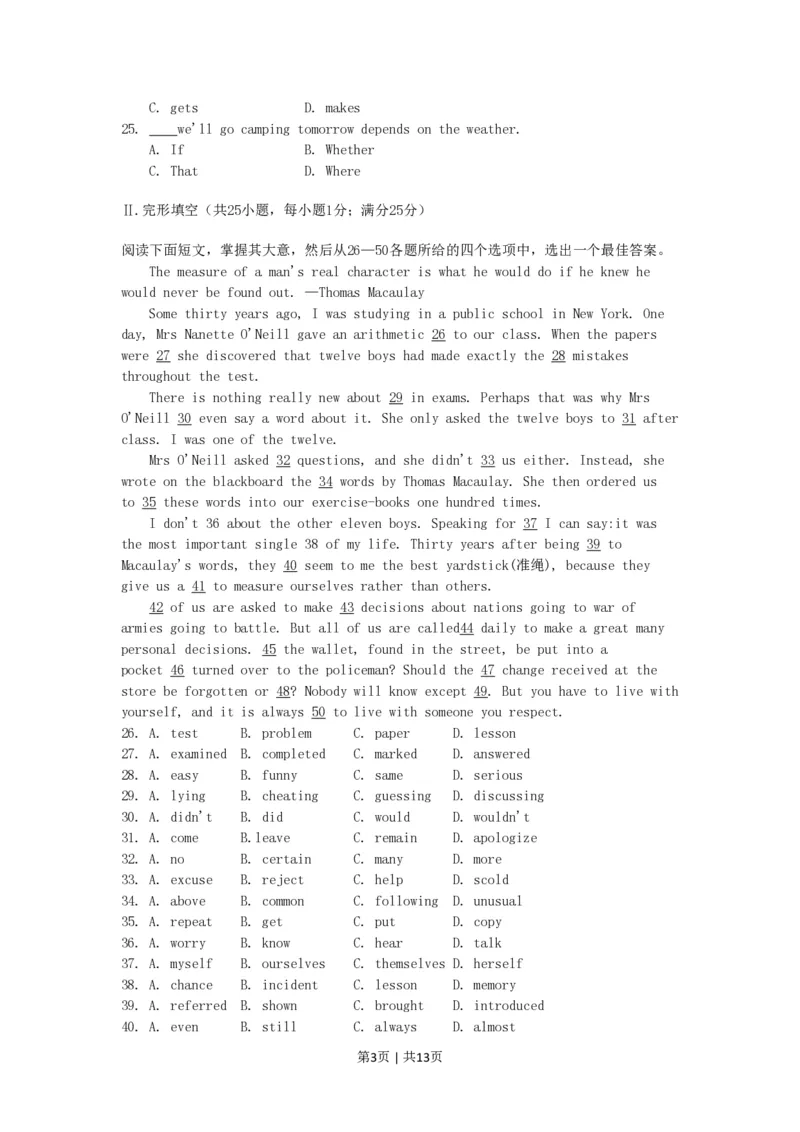 1996年天津高考英语真题及答案_zz20高中真题试卷_英语高考真题试卷_旧1990-2007&middot;高考英语真题_1990-2007&middot;高考英语真题&middot;PDF_天津