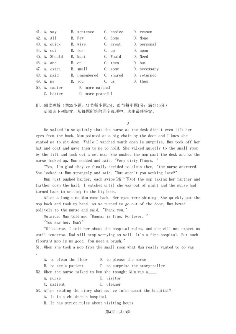 1996年天津高考英语真题及答案_zz20高中真题试卷_英语高考真题试卷_旧1990-2007&middot;高考英语真题_1990-2007&middot;高考英语真题&middot;PDF_天津