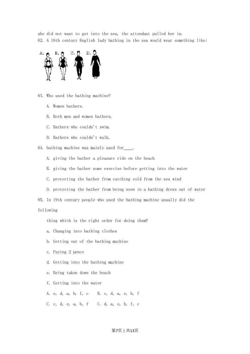 1996年天津高考英语真题及答案_zz20高中真题试卷_英语高考真题试卷_旧1990-2007&middot;高考英语真题_1990-2007&middot;高考英语真题&middot;PDF_天津