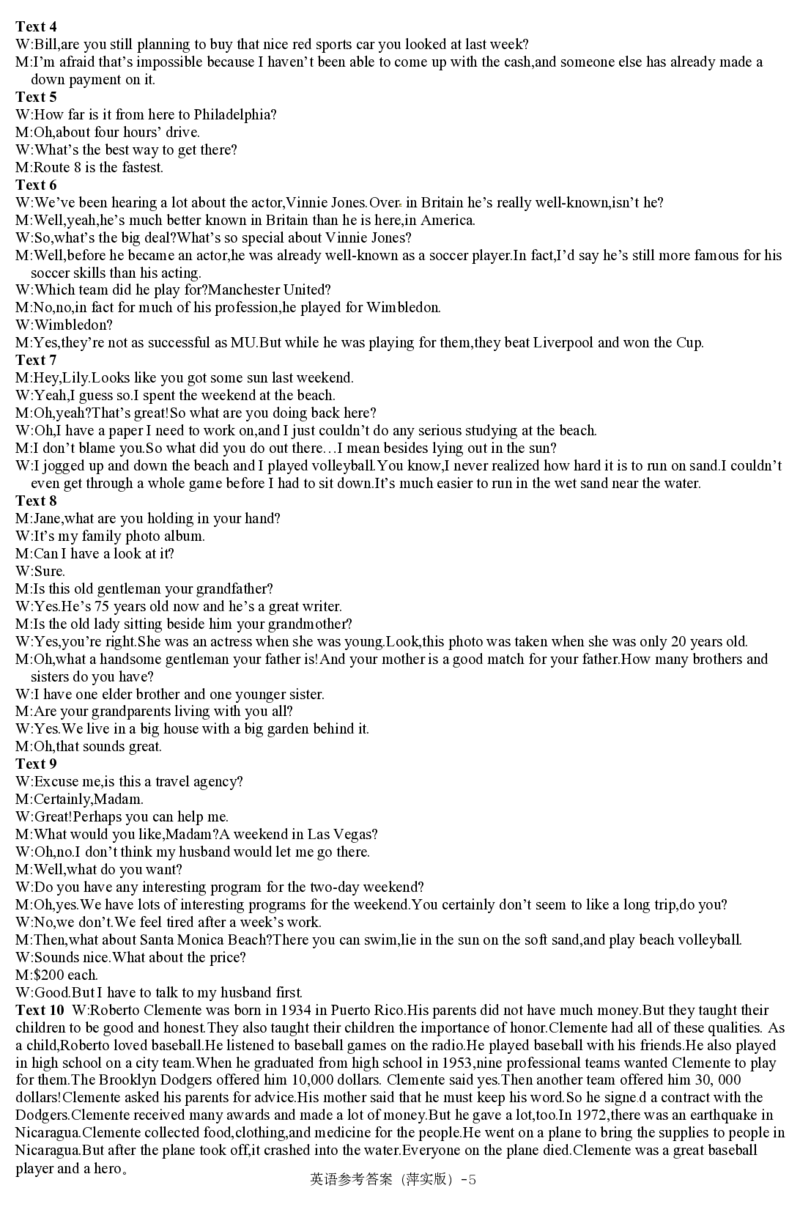 江西省萍乡市萍乡中学2025届高三上学期月考卷（五）英语答案_2024-2025高三（6-6月题库）_2024年12月试卷_1219炎德英才大联考江西省萍乡中学2025届高三上学期月考卷（五）