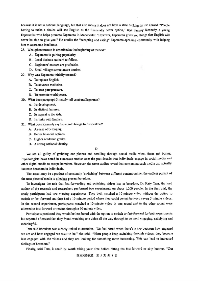 江浙皖高中（县中）发展共同体2024-2025学年高三上学期10月联考英语试题_2024-2025高三（6-6月题库）_2024年10月试卷_1007江浙皖高中（县中）发展共同体2024-2025学年高三上学期10月联考