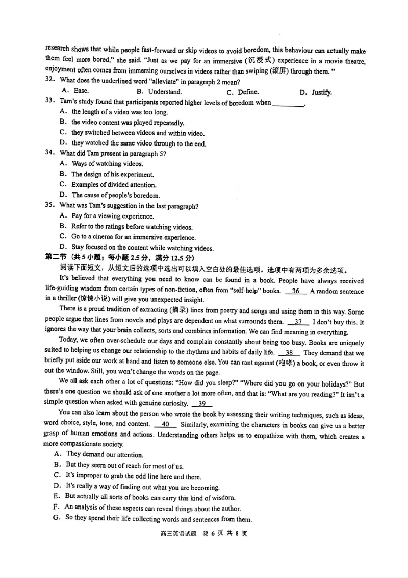 江浙皖高中（县中）发展共同体2024-2025学年高三上学期10月联考英语试题_2024-2025高三（6-6月题库）_2024年10月试卷_1007江浙皖高中（县中）发展共同体2024-2025学年高三上学期10月联考