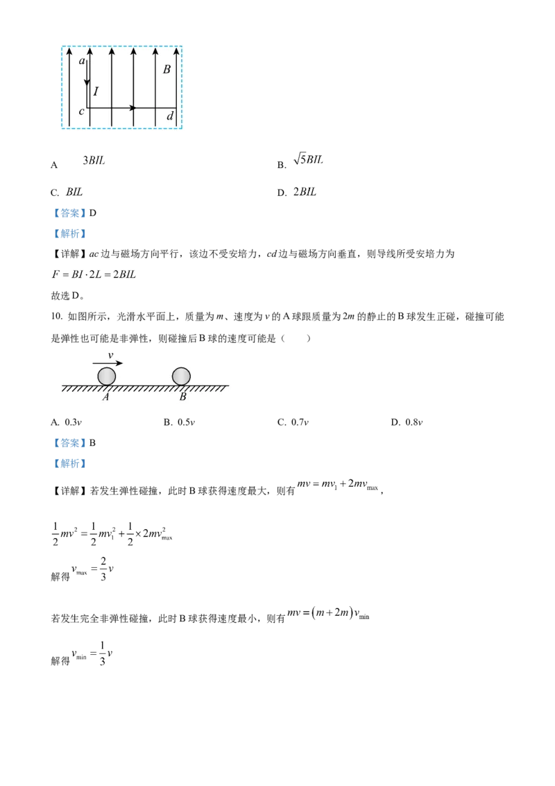 江苏省泰州市2024-2025学年高二上学期期末调研测试物理试卷Word版含解析_2024-2025高二（7-7月题库）_2025年03月试卷_0314江苏省泰州市2024-2025学年高二上学期期末考试