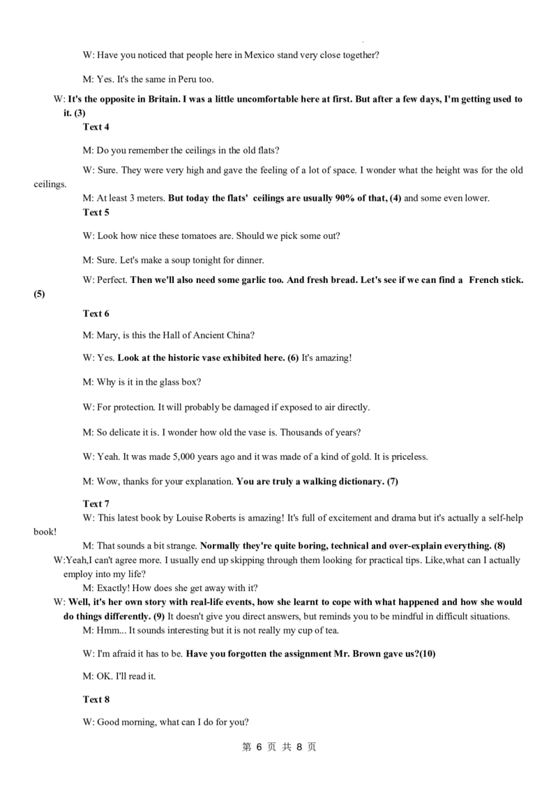 重庆市第八中学2024届高考适应性月考卷（五）英语参考答案_2024年3月_013月合集_2024届重庆市第八中学高考适应性月考卷（五）_重庆市第八中学2024届高考适应性月考卷（五）英语