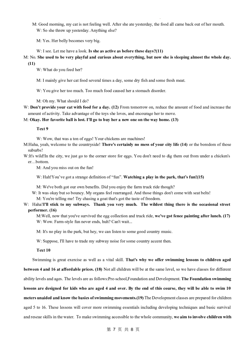 重庆市第八中学2024届高考适应性月考卷（五）英语参考答案_2024年3月_013月合集_2024届重庆市第八中学高考适应性月考卷（五）_重庆市第八中学2024届高考适应性月考卷（五）英语