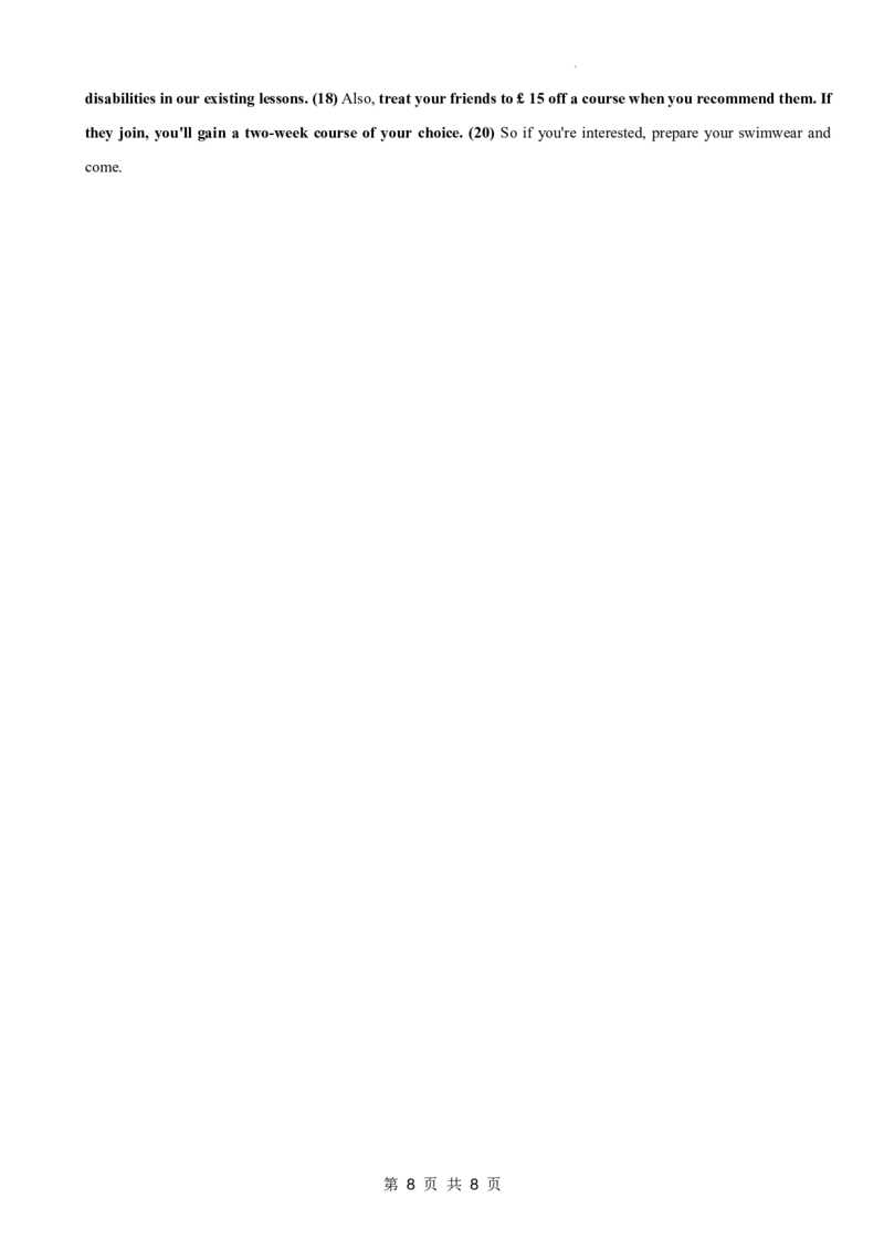 重庆市第八中学2024届高考适应性月考卷（五）英语参考答案_2024年3月_013月合集_2024届重庆市第八中学高考适应性月考卷（五）_重庆市第八中学2024届高考适应性月考卷（五）英语