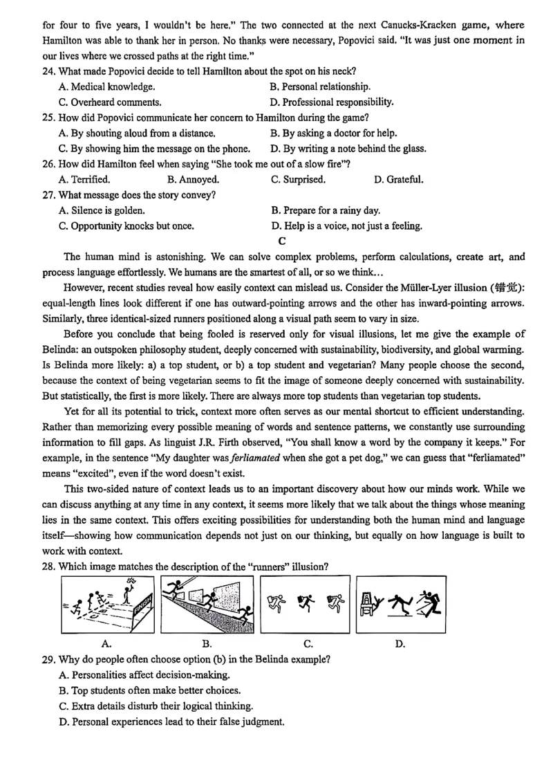 浙江省9+1高中联盟2025-2026学年高二上学期11月期中考试英语试卷（图片版，含音频）_251203浙江省9+1联盟2025-2026学年高二上学期期中考试（全）