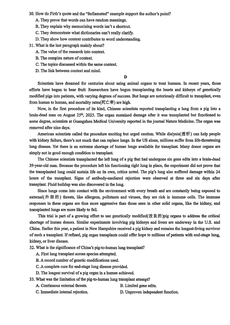 浙江省9+1高中联盟2025-2026学年高二上学期11月期中考试英语试卷（图片版，含音频）_251203浙江省9+1联盟2025-2026学年高二上学期期中考试（全）