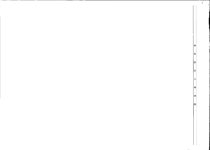 生物高三期中考试级真题-试卷(1)_2023年11月_0211月合集_2024届山西省太原市高三上学期期中学业诊断_山西省太原市2024届高三上学期期中学业诊断生物