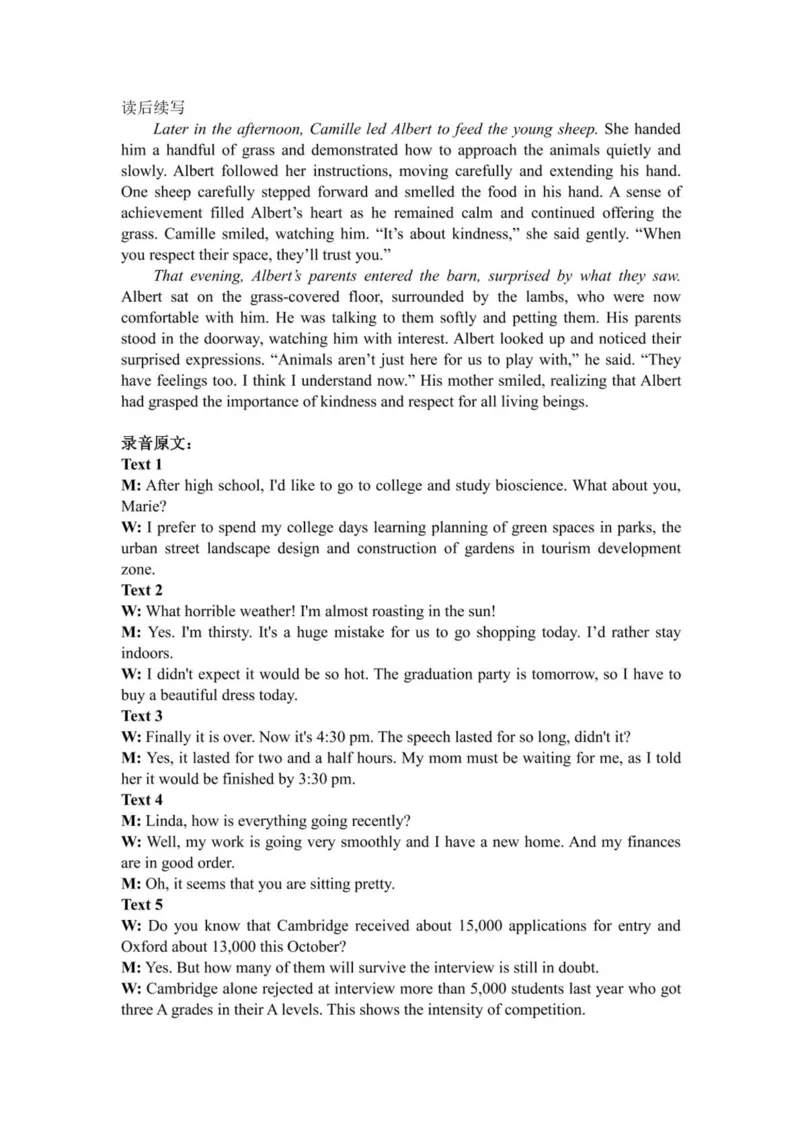 山东省济宁市第一中学2024-2025学年高二下学期3月月考英语试卷（PDF版，含答案，含听力原文无音频）_2024-2025高二（7-7月题库）_2025年04月试卷(1)