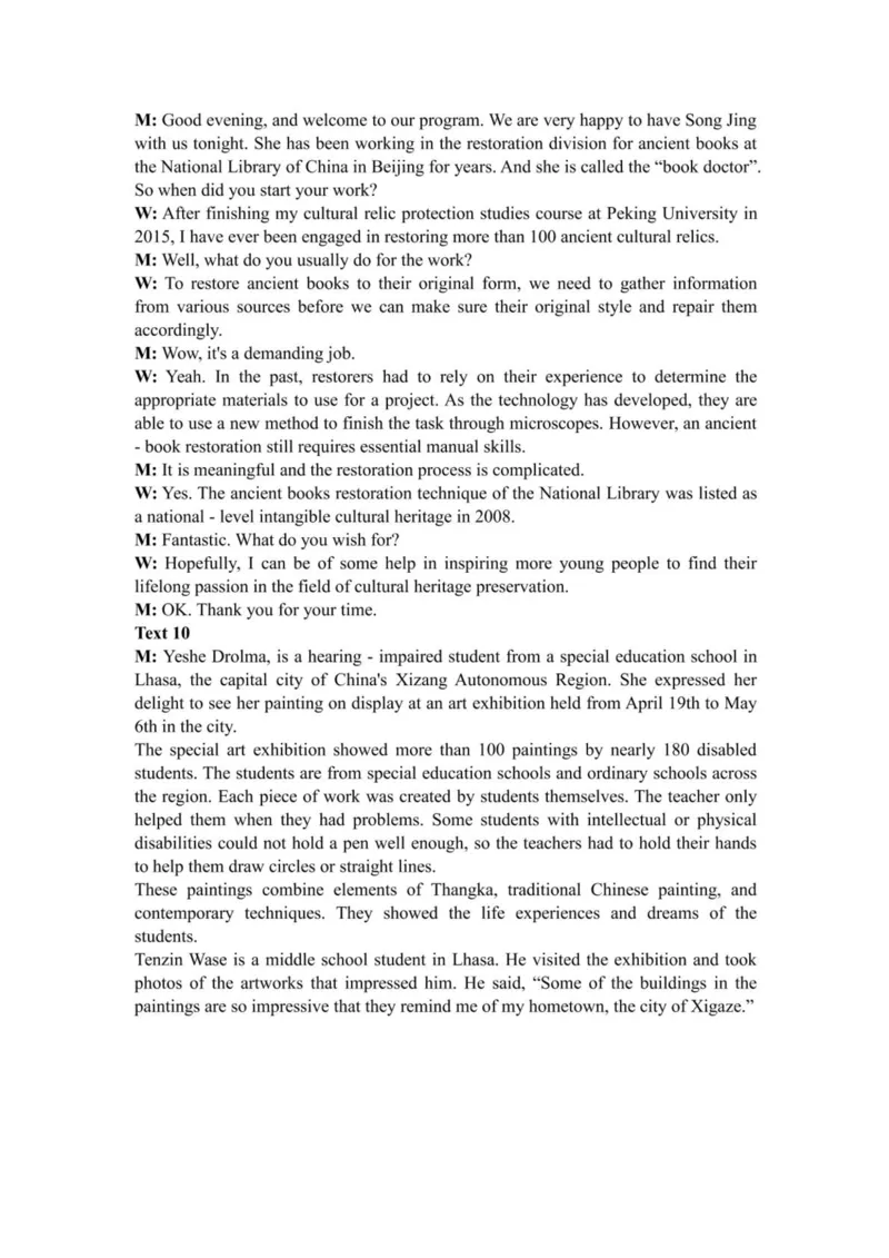 山东省济宁市第一中学2024-2025学年高二下学期3月月考英语试卷（PDF版，含答案，含听力原文无音频）_2024-2025高二（7-7月题库）_2025年04月试卷(1)