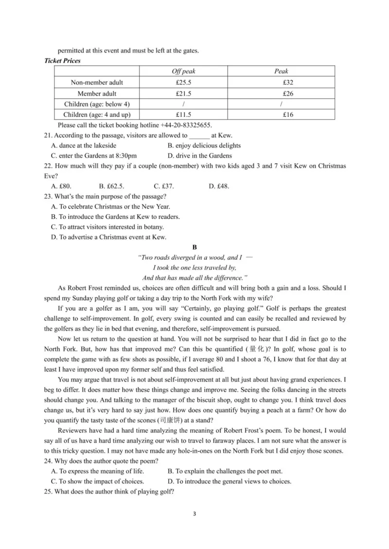 山东省济宁市第一中学2024-2025学年高二下学期3月月考英语试卷（PDF版，含答案，含听力原文无音频）_2024-2025高二（7-7月题库）_2025年04月试卷(1)