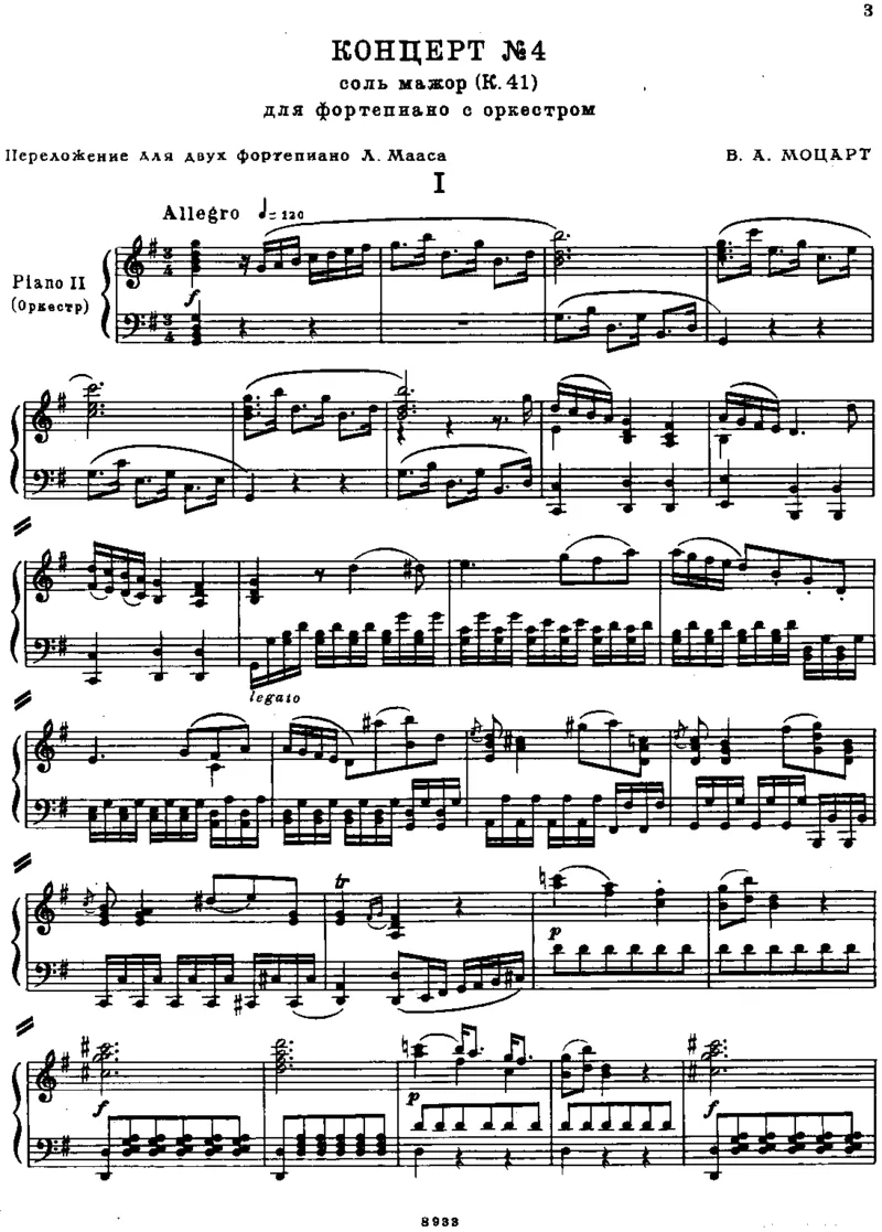 PianoConcertoNo4inG,K41(2Piano)_一万首著名钢琴曲谱哈农贝多芬合集视频教学电子版高清无水印可打印_1古典钢琴知名音乐家谱_莫扎特钢琴谱全集_0312095926_钢琴与乐队作品