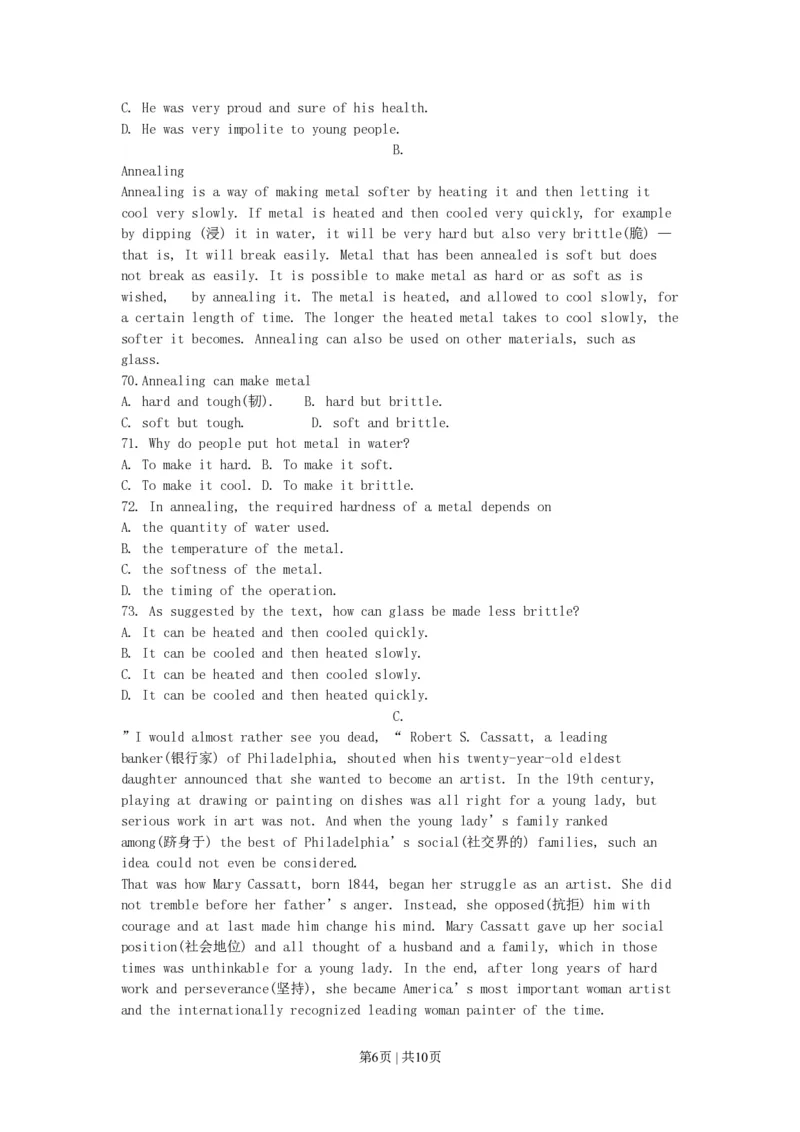 1990年浙江高考英语真题及答案_zz20高中真题试卷_英语高考真题试卷_旧1990-2007&middot;高考英语真题_1990-2007&middot;高考英语真题&middot;PDF_浙江