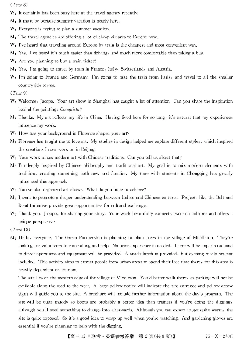 安徽省县中联盟2024-2025学年高三上学期12月月考英语_2024-2025高三（6-6月题库）_2024年12月试卷_1216安徽省县中联盟2024-2025学年高三上学期12月联考