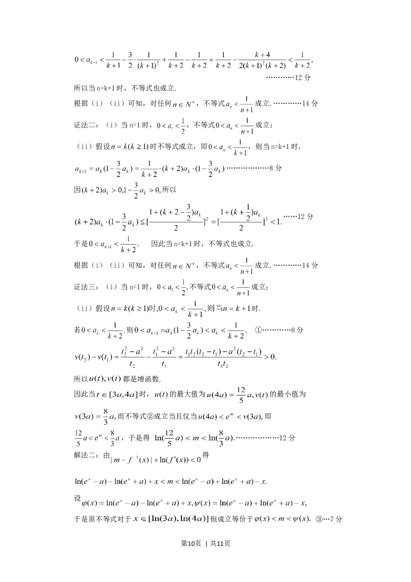 2004年辽宁高考数学真题及答案_数学高考真题试卷_旧1990-2007&middot;高考数学真题_1990-2007&middot;高考数学真题&middot;word_辽宁