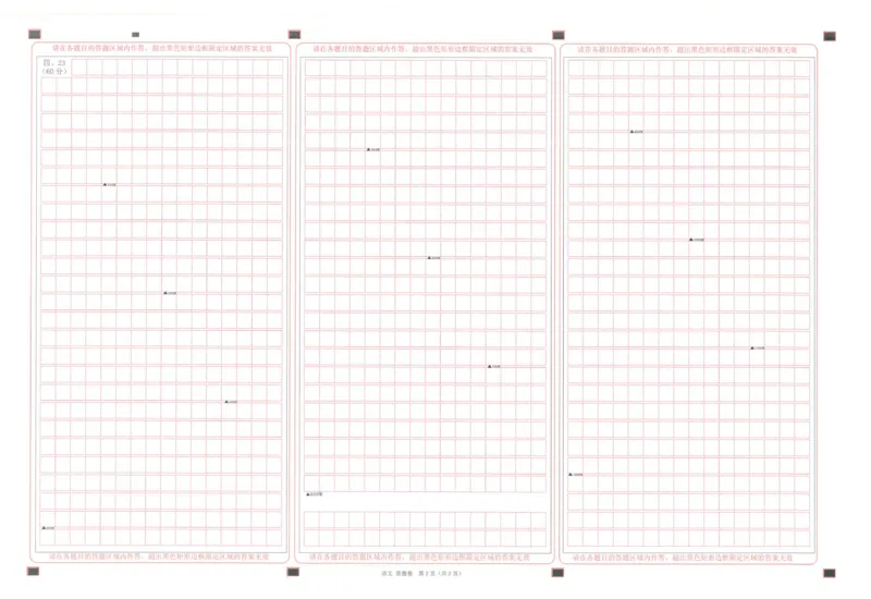 A9协作体答卷_2025年11月高二试卷_251116浙江省A9协作体2025-2026学年高二上学期期中联考（全）_浙江省A9协作体2025-2026学年高二上学期期中联考语文试题（含答案）