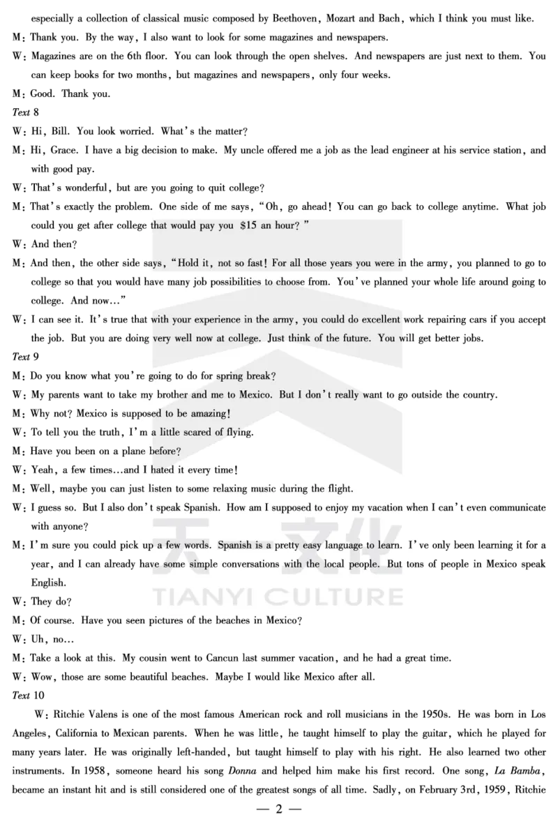 英语焦作高三二模详细答案_2024年3月_013月合集_2024届河南省四市高三3月联考（焦作濮阳安阳鹤壁二模）_河南省四市2024届高三3月联考（焦作濮阳安阳鹤壁二模）英语