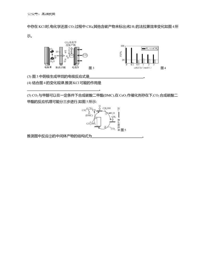 江苏省2024-2025学年高三上学期期初迎考试题化学Word版含解析_2024-2025高三（6-6月题库）_2024年09月试卷_0921江苏省2024-2025学年高三上学期期初迎考